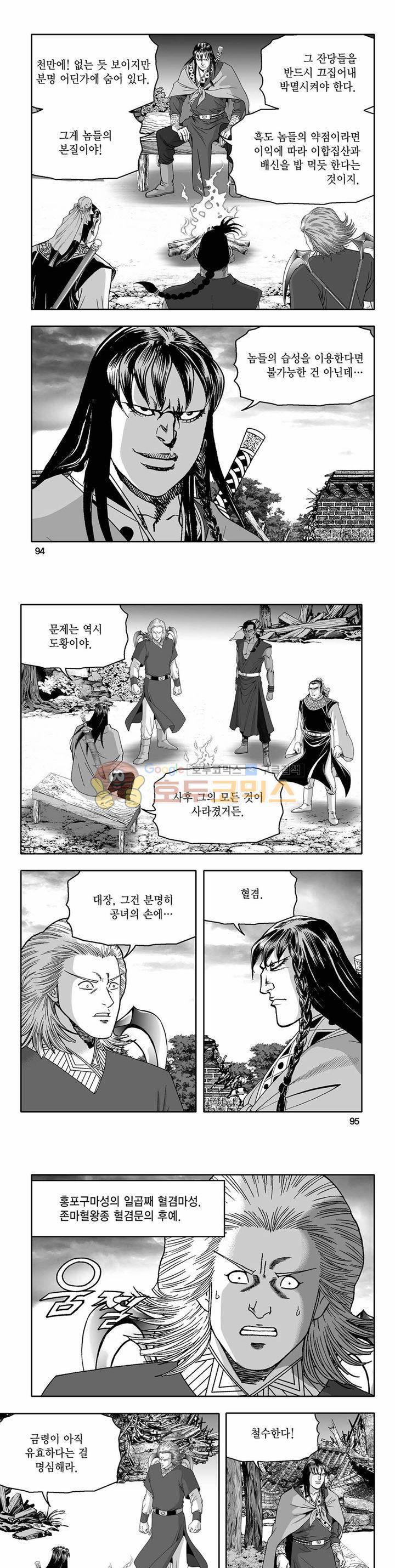 흑자 15권 33