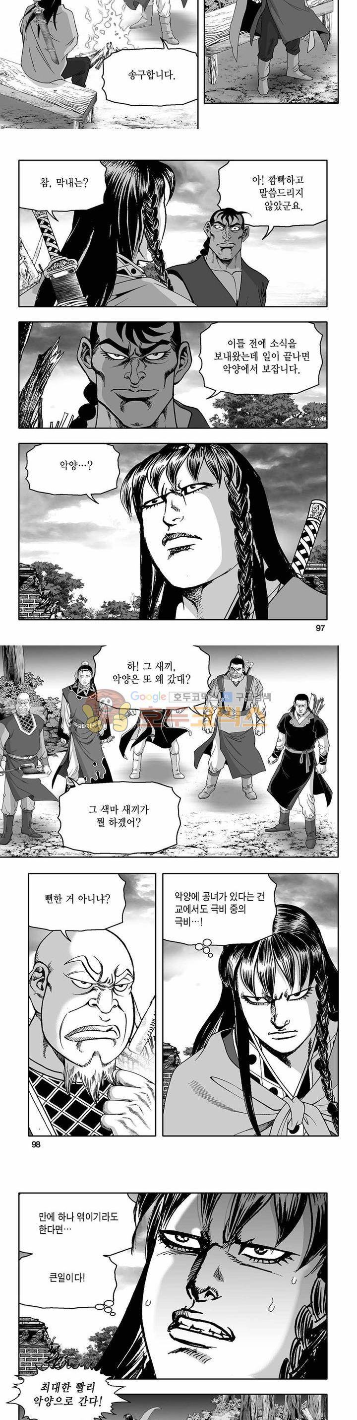 흑자 15권 34