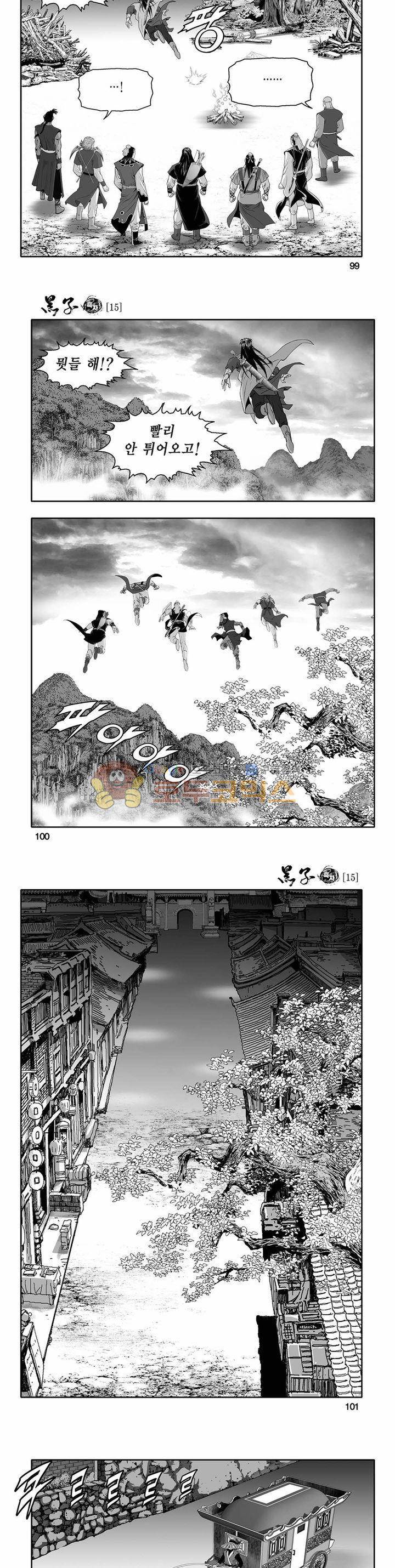 흑자 15권 35