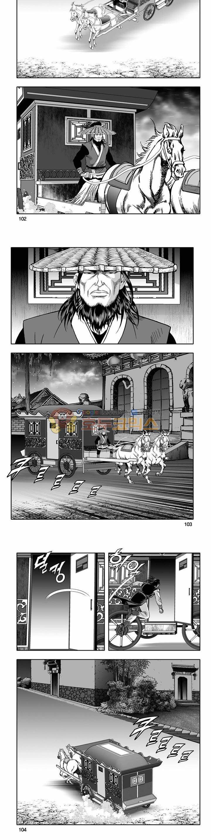 흑자 15권 36
