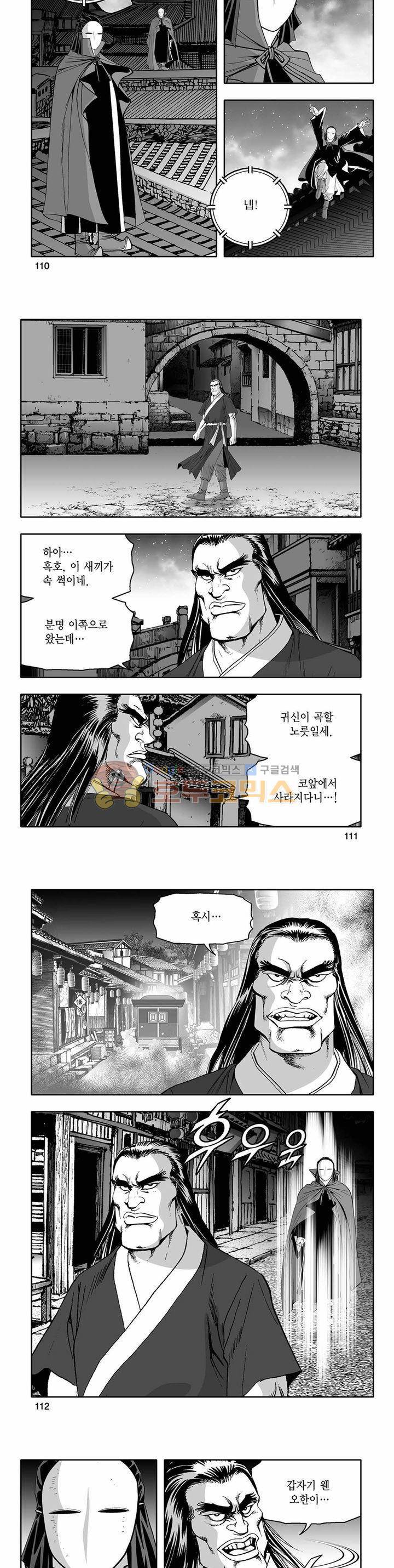 흑자 15권 39