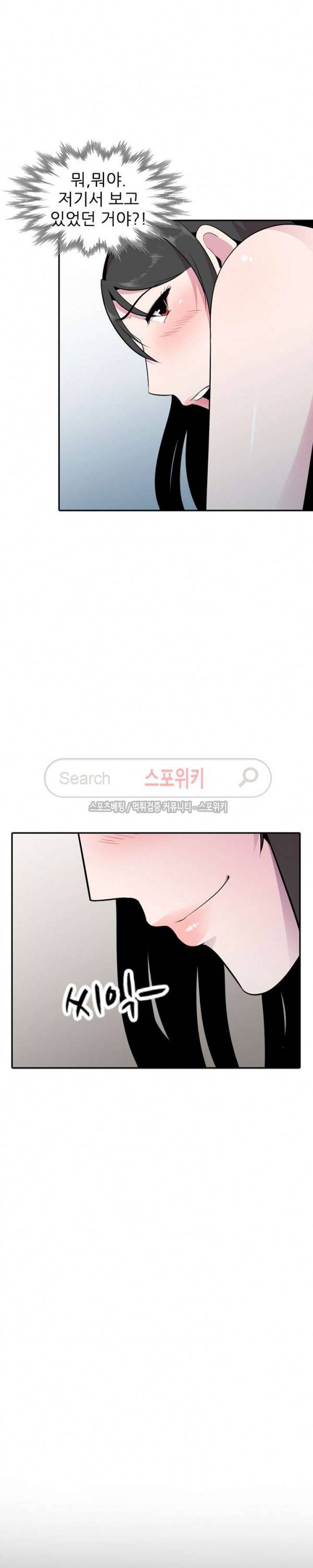 인연 : 바람난 처 17화 2