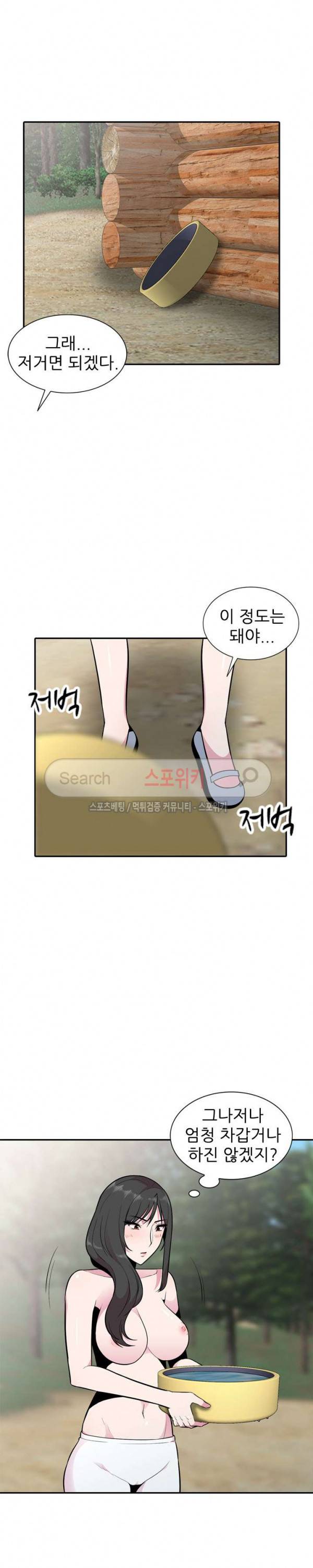 인연 : 바람난 처 17화 4