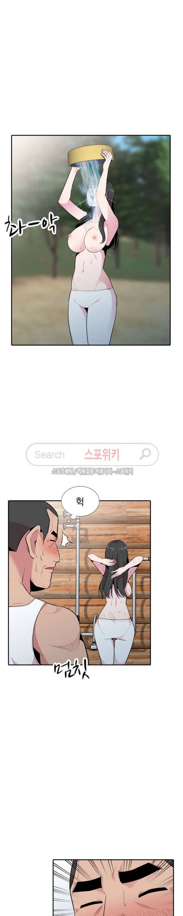 인연 : 바람난 처 17화 5