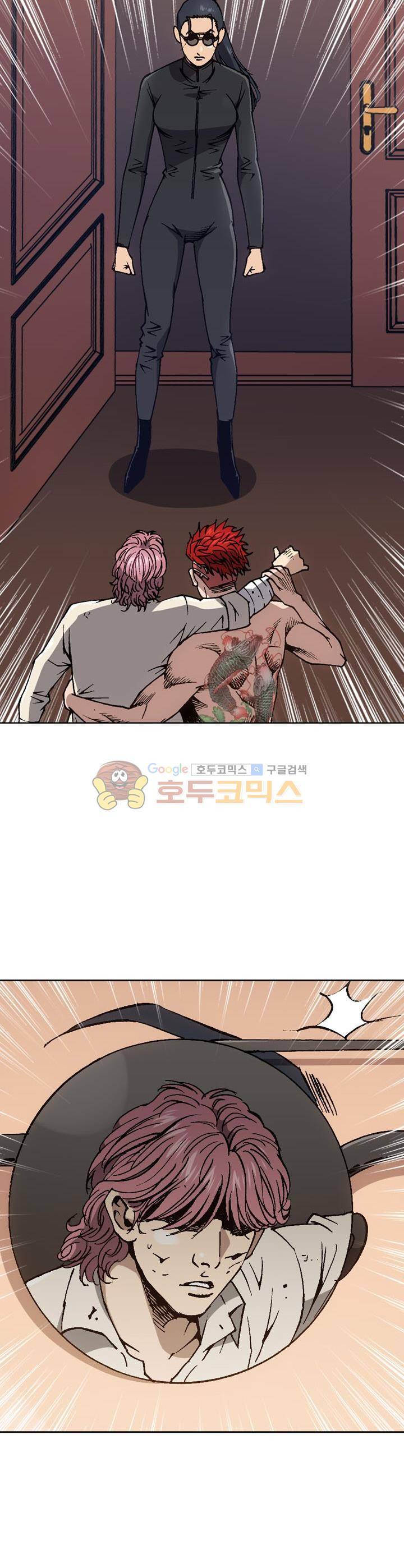 고교권왕 76화 5