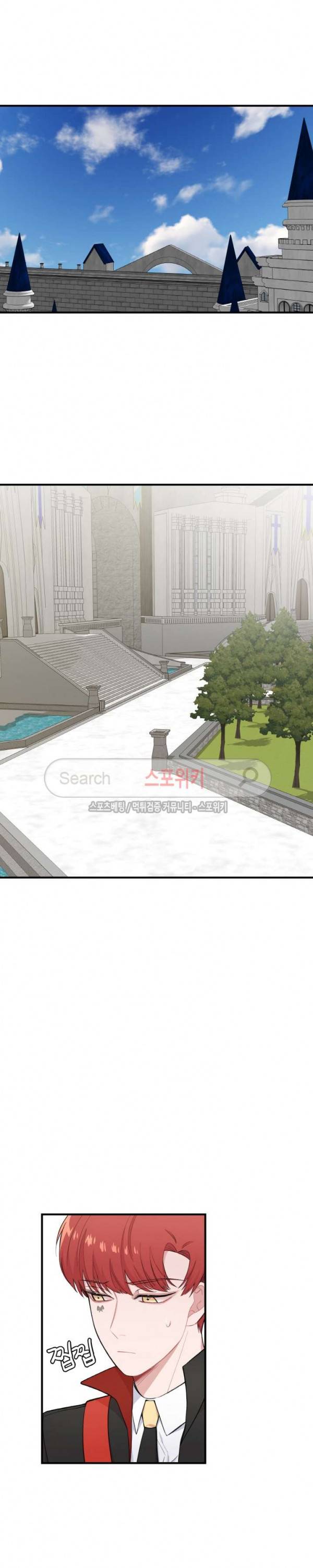 내 자기님이 로그인 하셨습니다 시즌2 22화 5