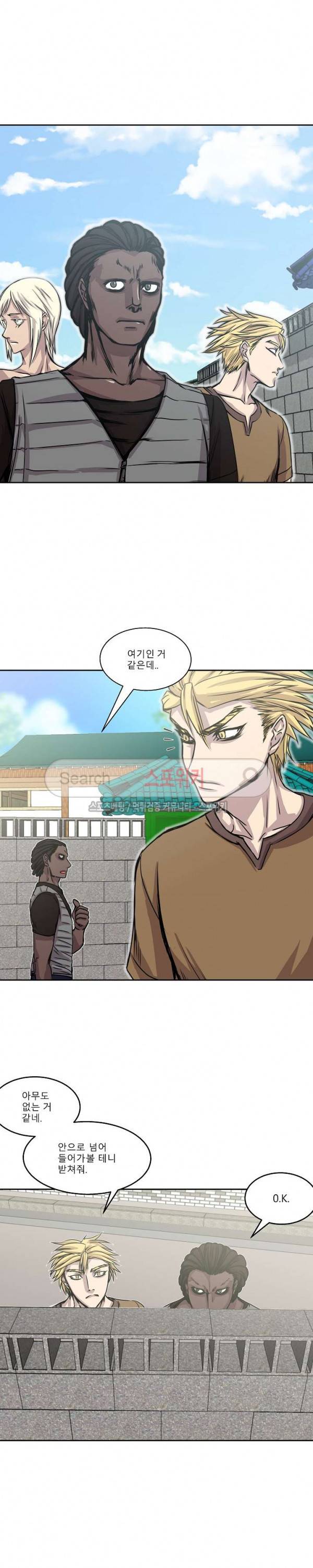 뱀파큐라 17화 2