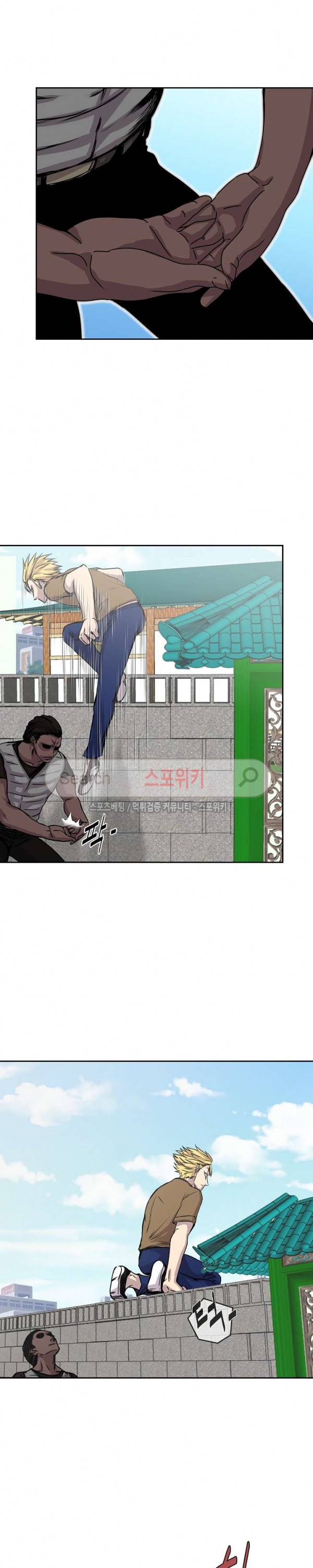 뱀파큐라 17화 3