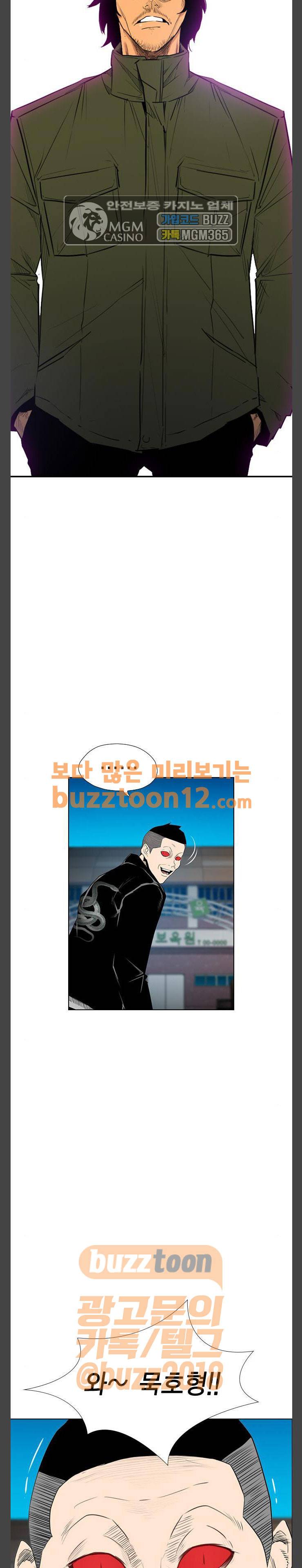 부활남 시즌0 55화 3
