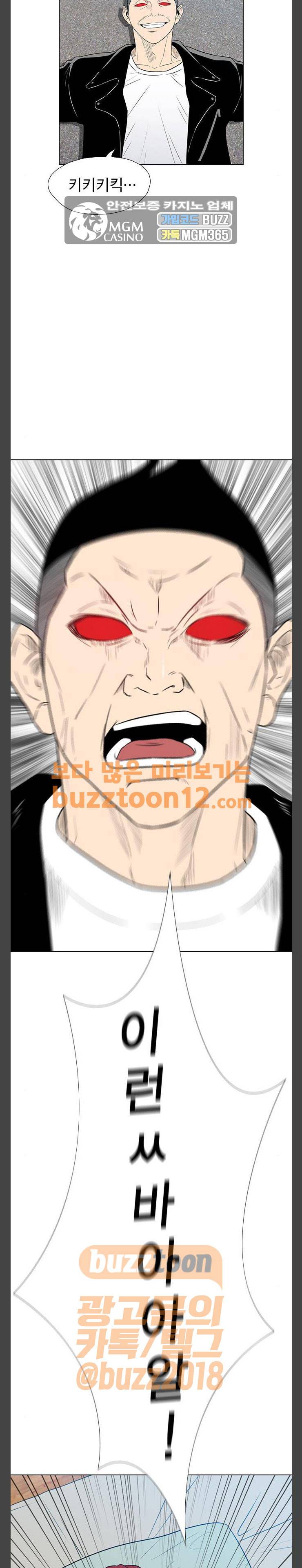 부활남 시즌0 55화 11