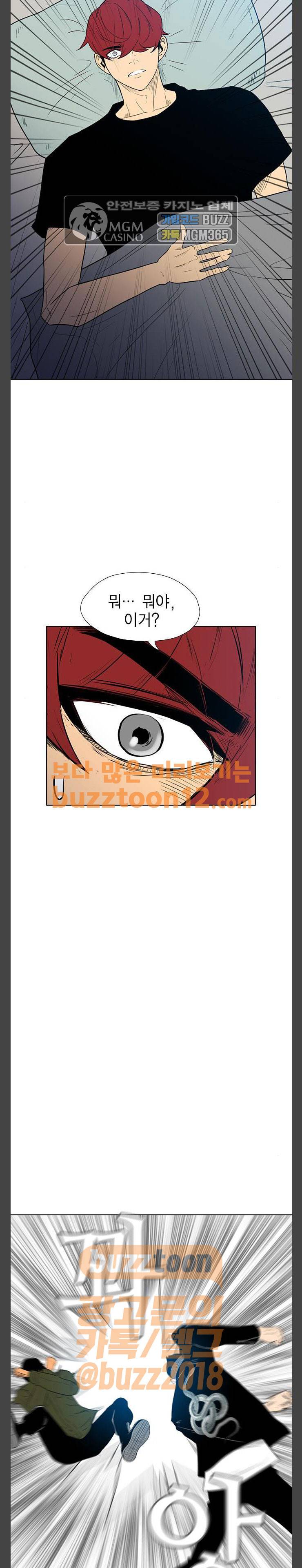 부활남 시즌0 55화 12