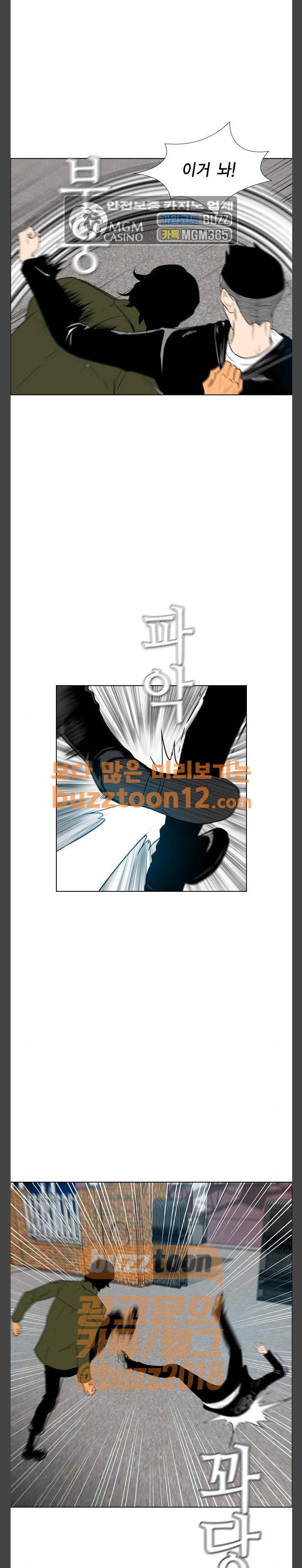 부활남 시즌0 55화 19