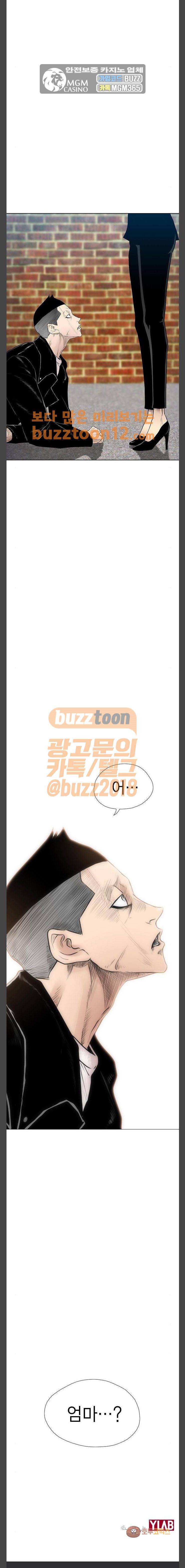 부활남 시즌0 55화 33