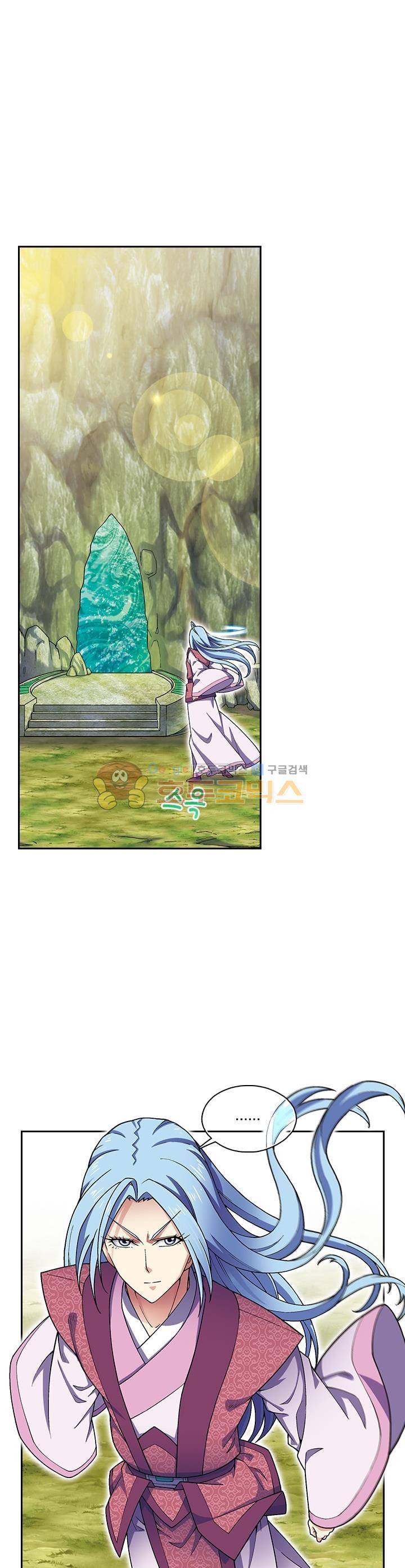 대당무쌍 24화 2