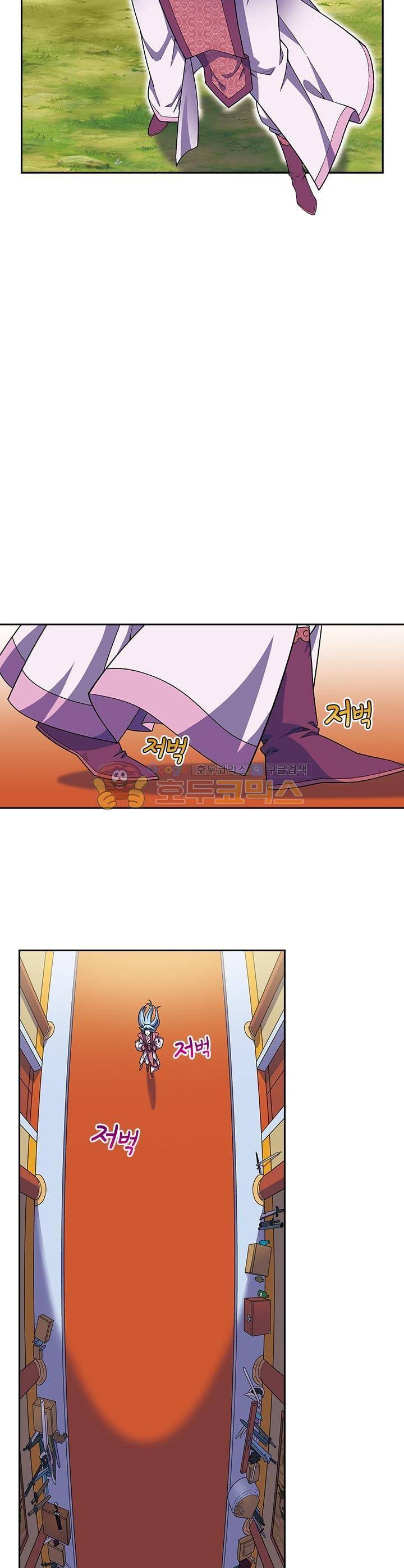 대당무쌍 24화 3