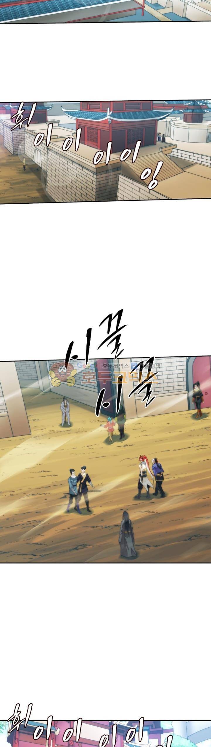호림무사 시즌2 158화 6