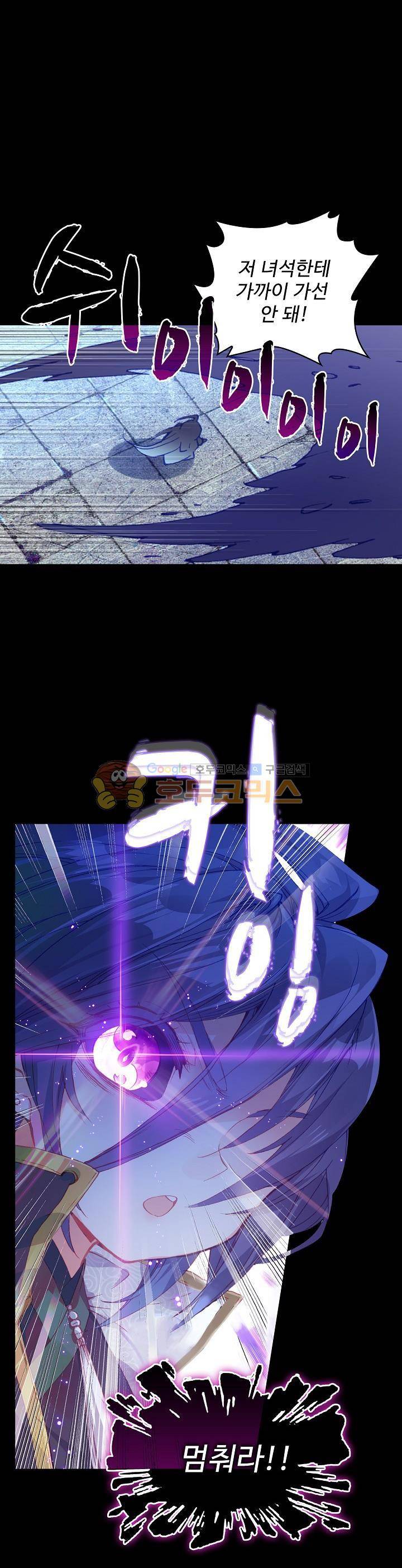 완벽한_세계_124화 1