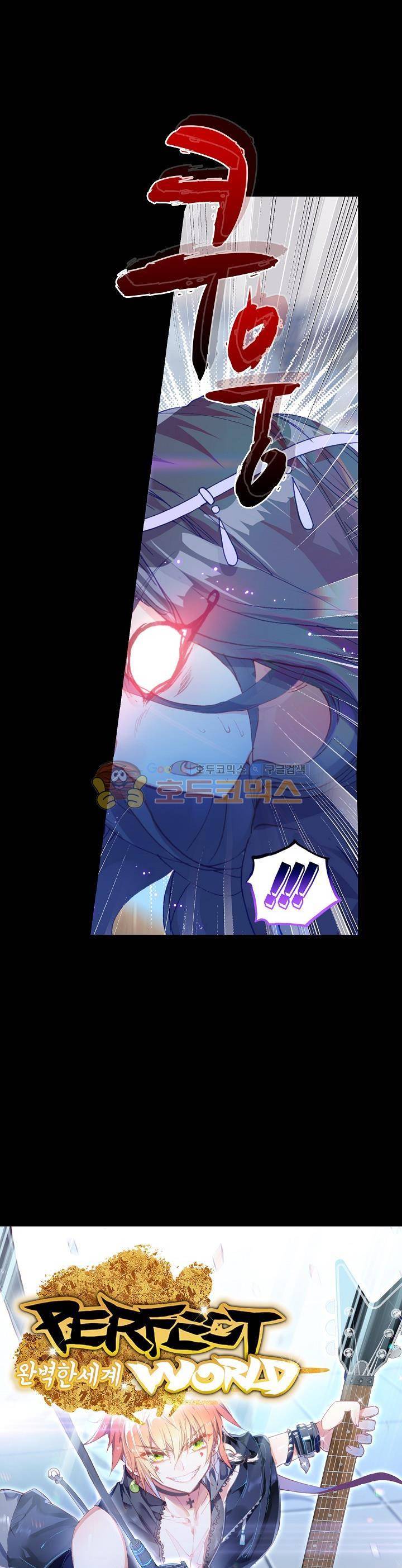완벽한_세계_124화 2