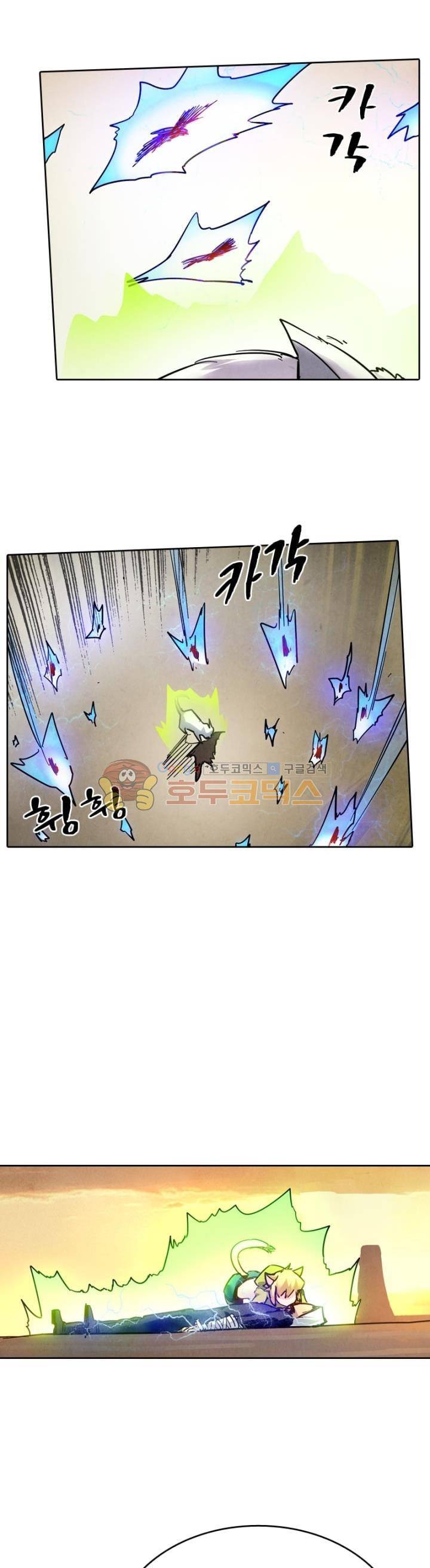 최후의 소환사 147화 4