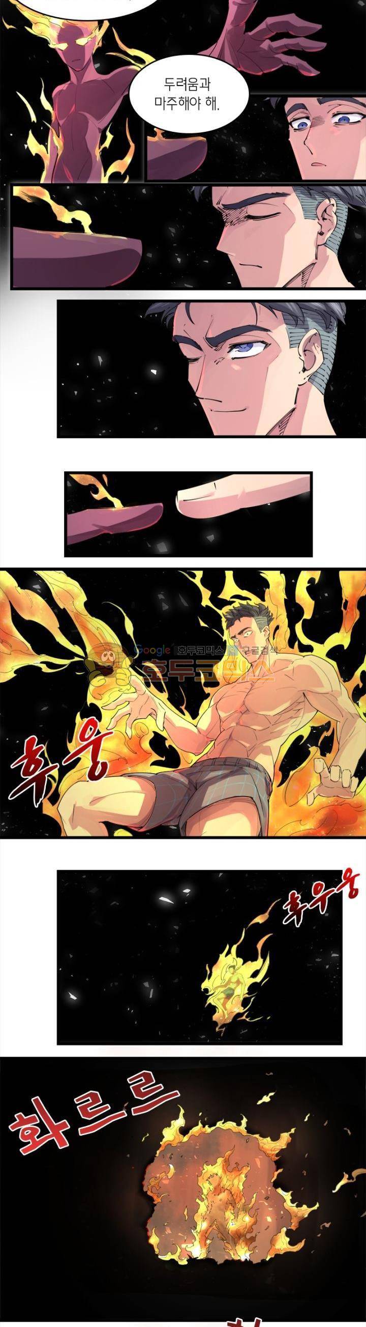 킬러게임:아포스톨 44화 3
