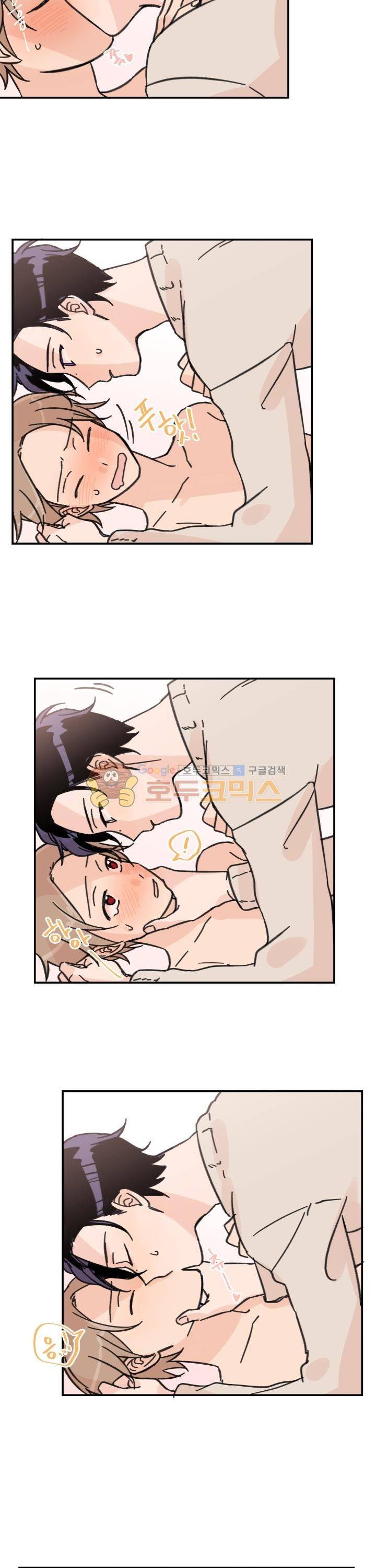 꽃을 기다리는 나비 12화 2
