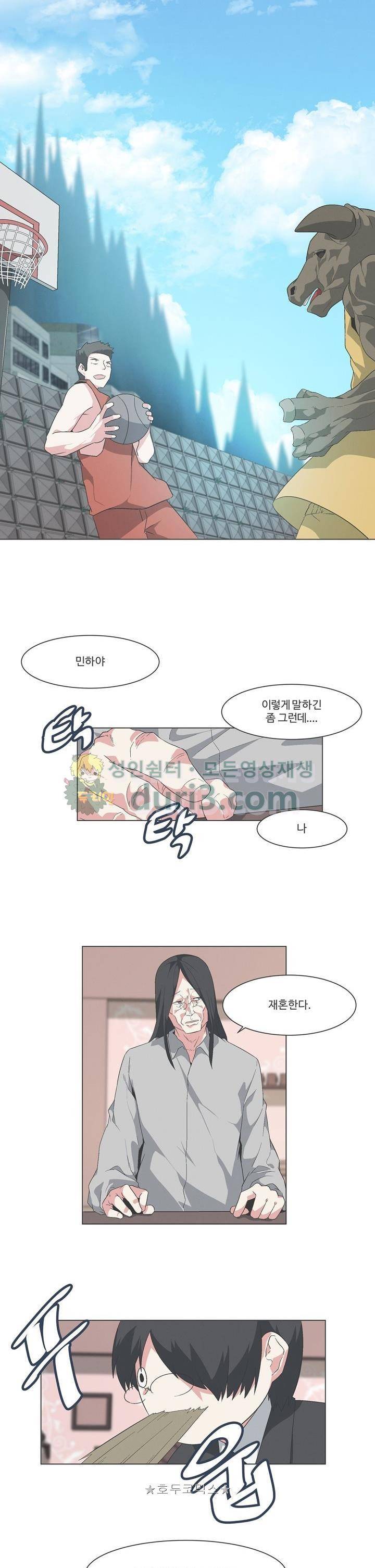 어쩌다보니 마왕이 되었습니다 시즌2 - [Epilogue] 3