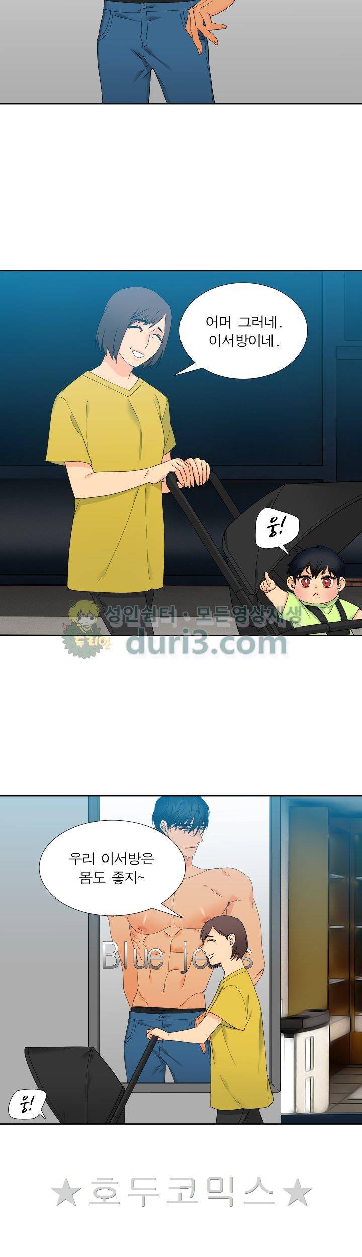 블러드 링크 62화 2