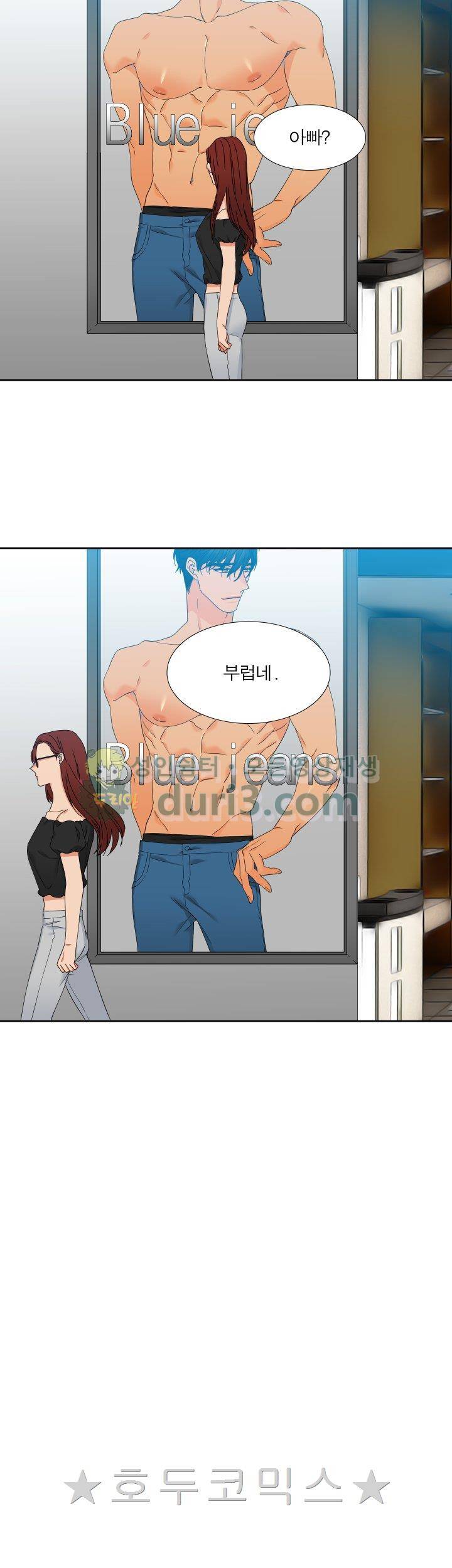 블러드 링크 62화 4