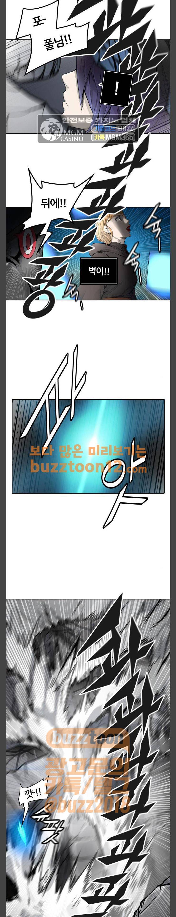 신의 탑 3부 20화 - 둠 (1) 8
