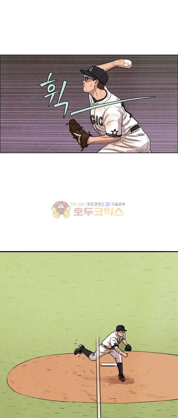 낫 아웃 38화 2