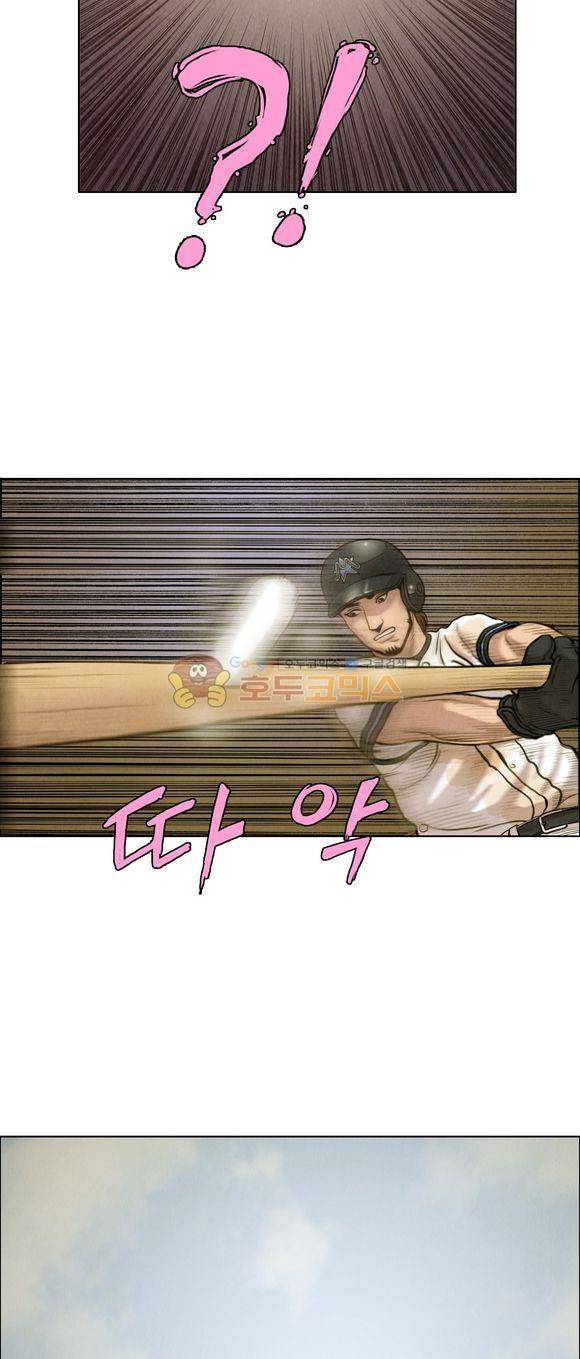 낫 아웃 38화 4