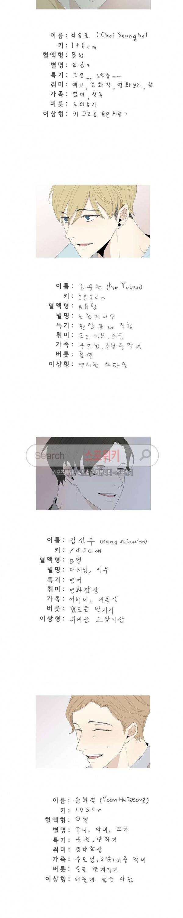까만콩 후기 2