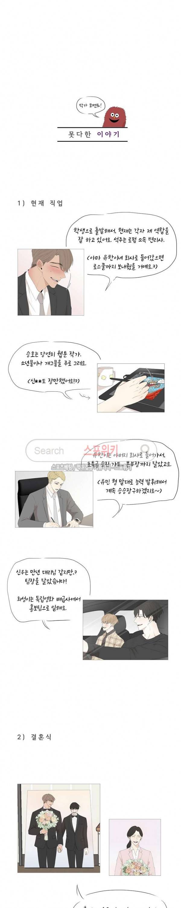 까만콩 후기 3
