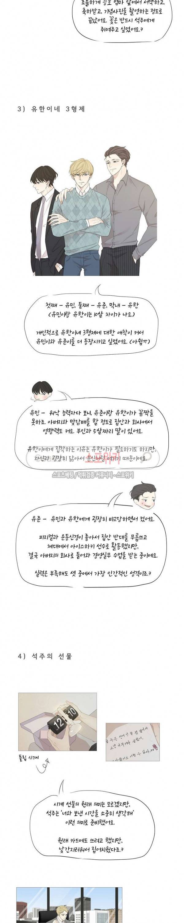 까만콩 후기 4