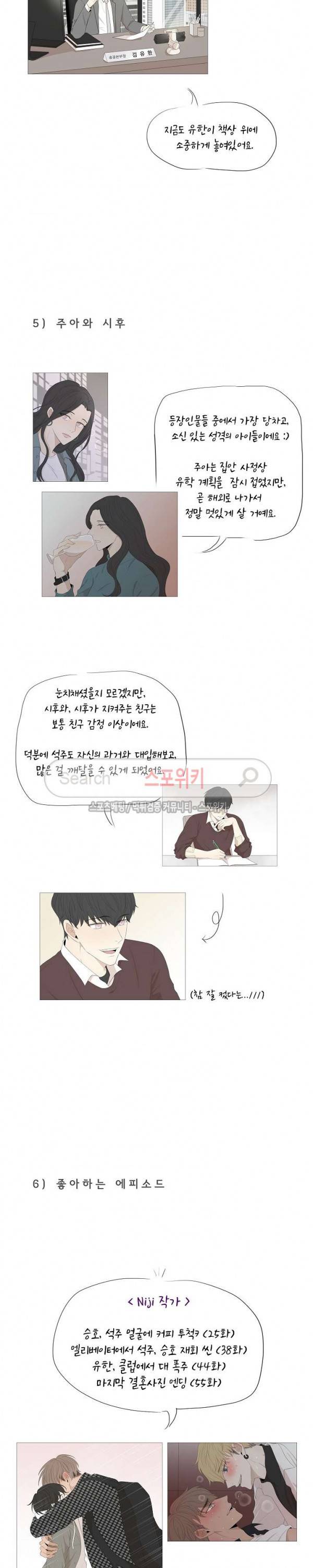 까만콩 후기 5