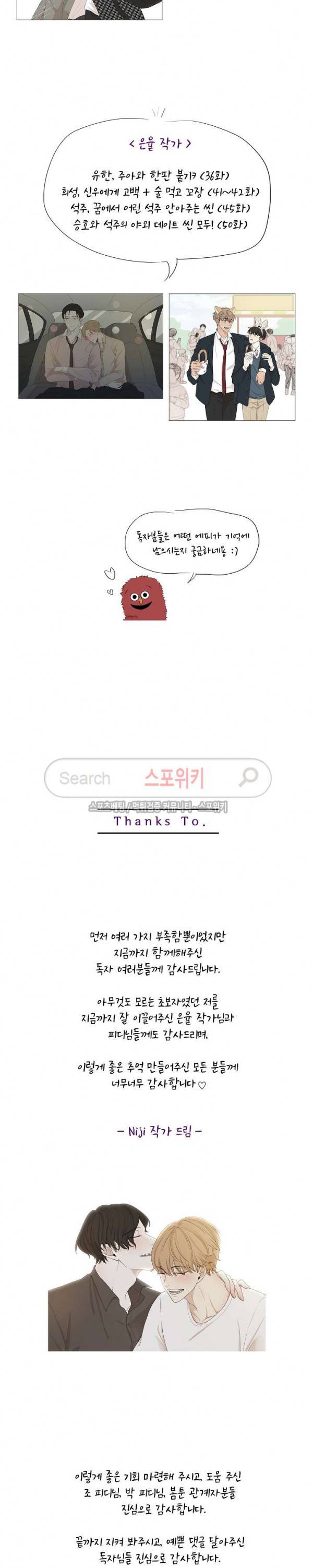 까만콩 후기 6