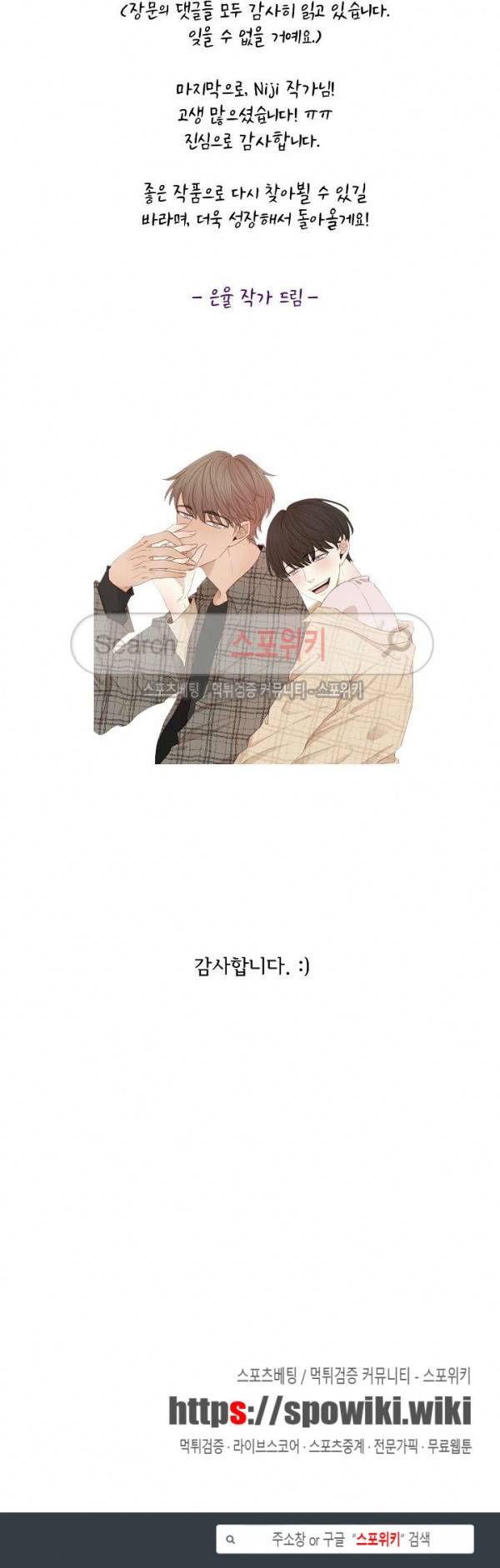 까만콩 후기 7