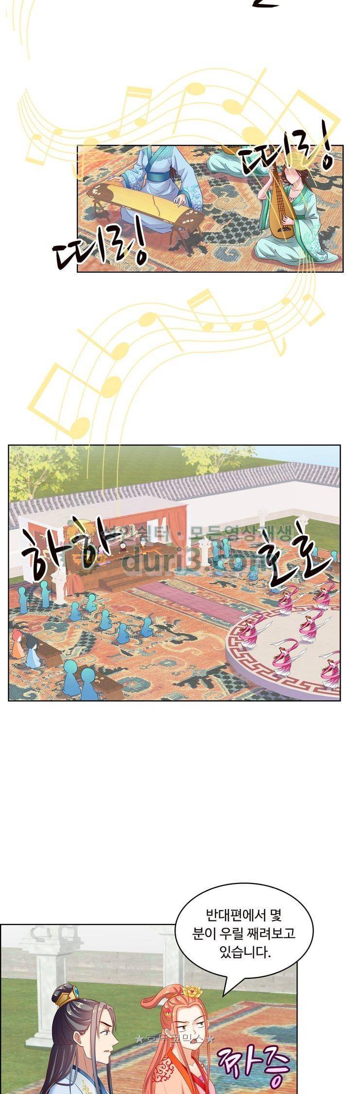 왕비가된 외과의사 55화 7