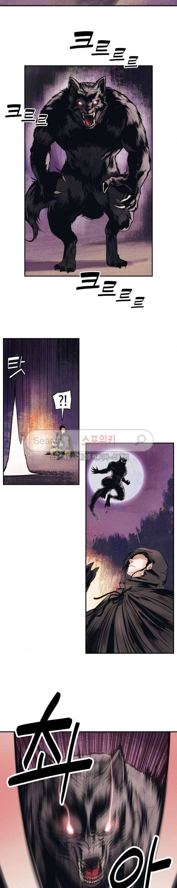 묵향 다크레이디 4화 3