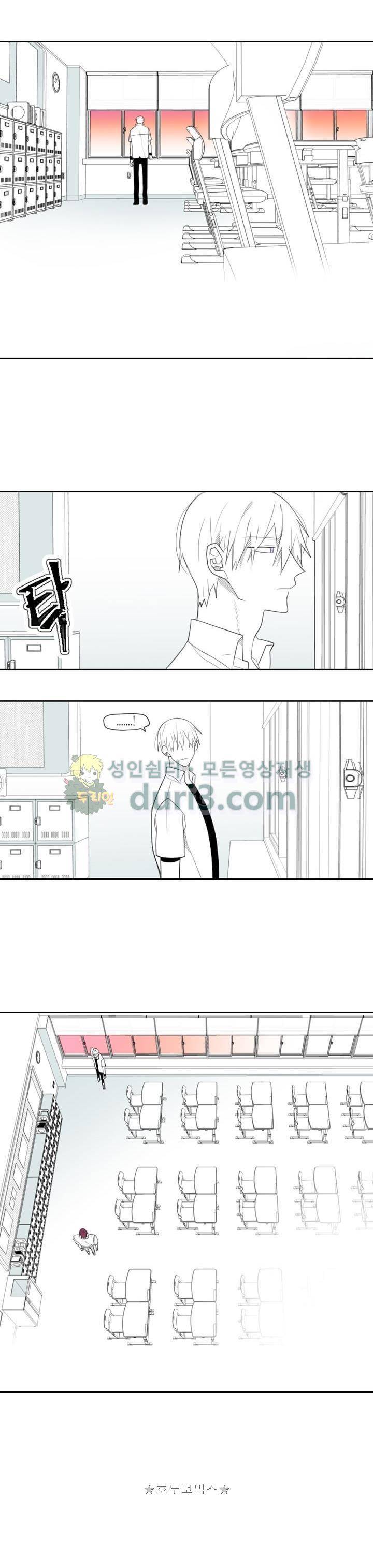 각설탕 소리 78화 3
