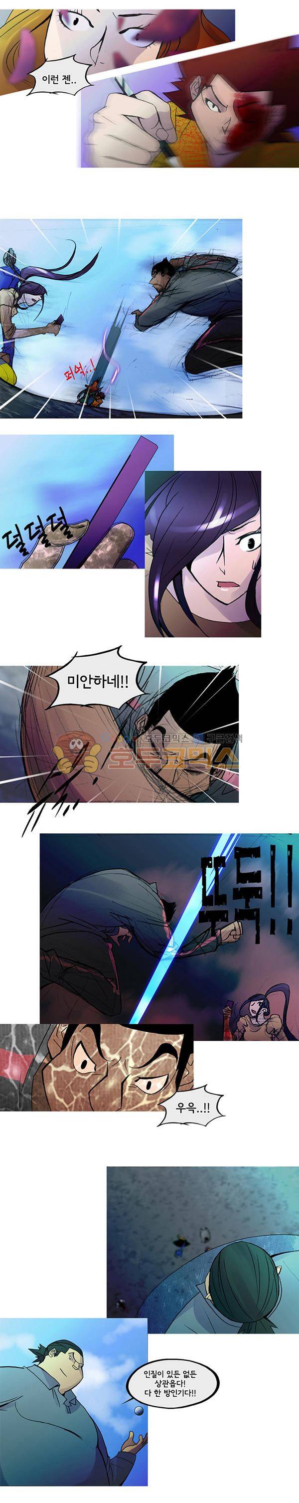 몽쥬페 시즌3 14화 2
