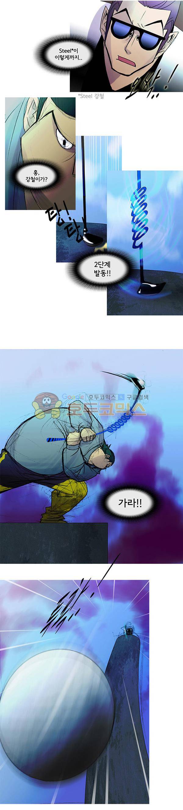 몽쥬페 시즌3 14화 4