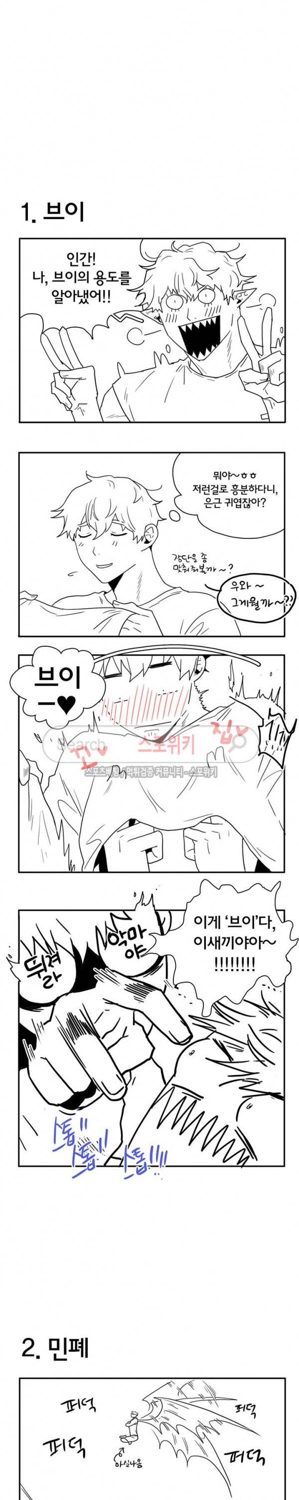 디어 도어(DEAR. DOOR) 지연공지+4컷부록 2