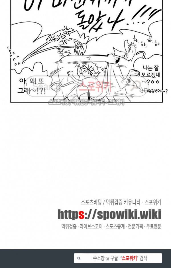 디어 도어(DEAR. DOOR) 지연공지+4컷부록 5