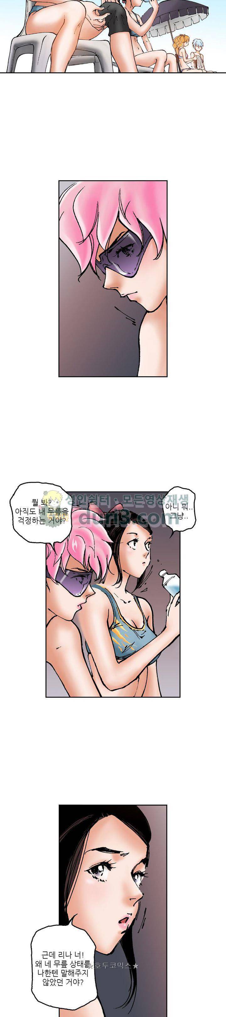 핫비치 43화 3