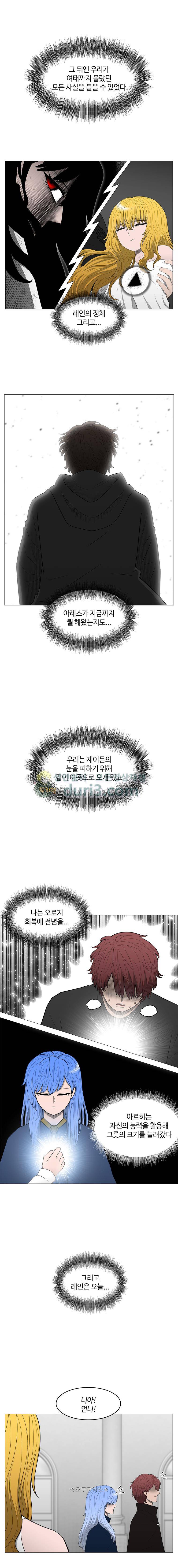 트라이앵글 113화 15