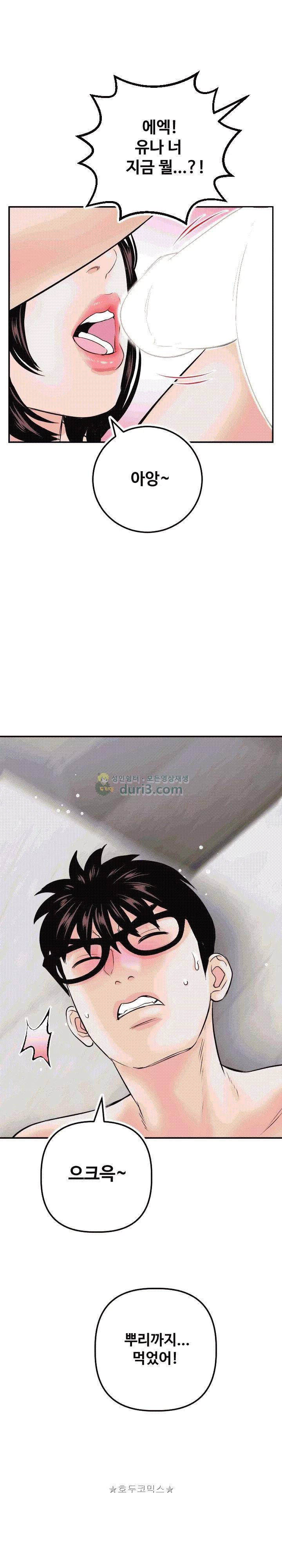 아날로그 66화 1