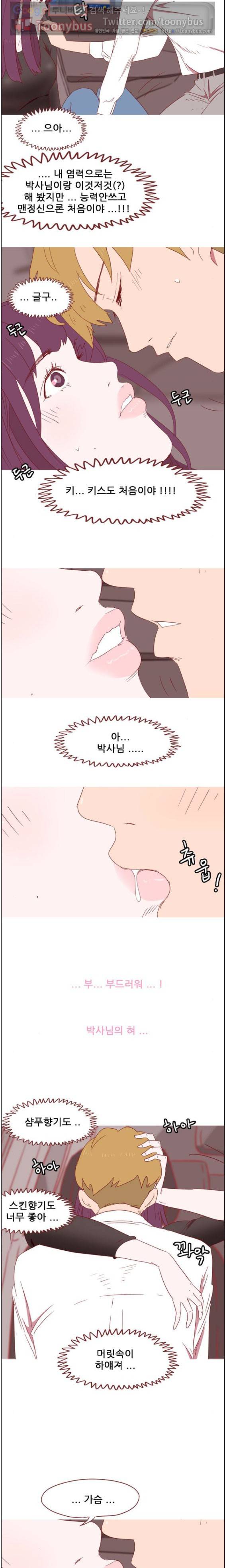 스퍼맨 시즌2 5화 5