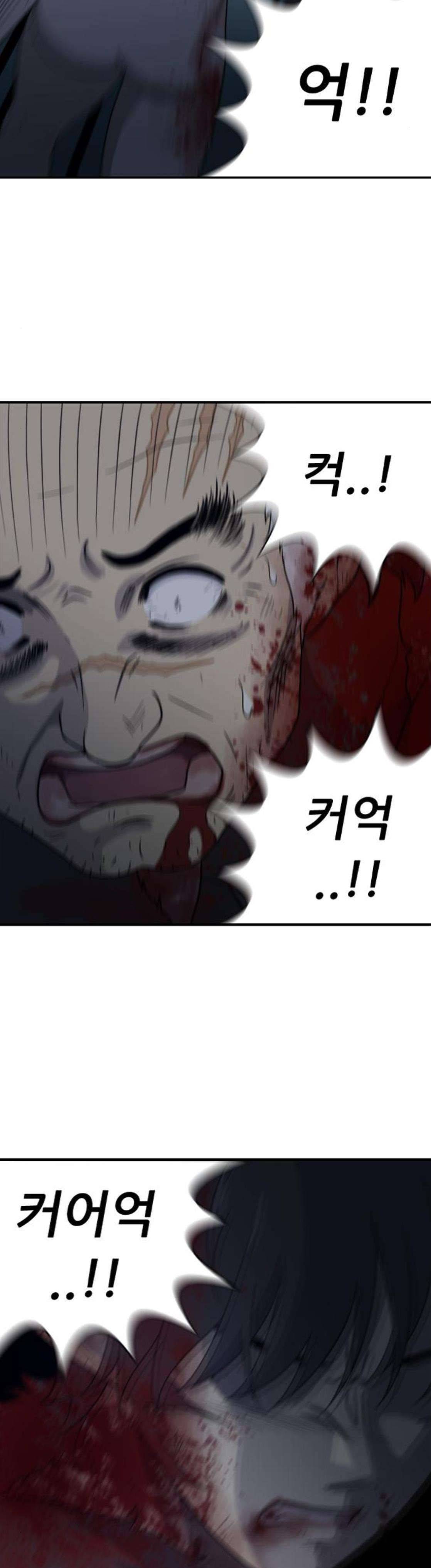 하나의 하루 108화 4