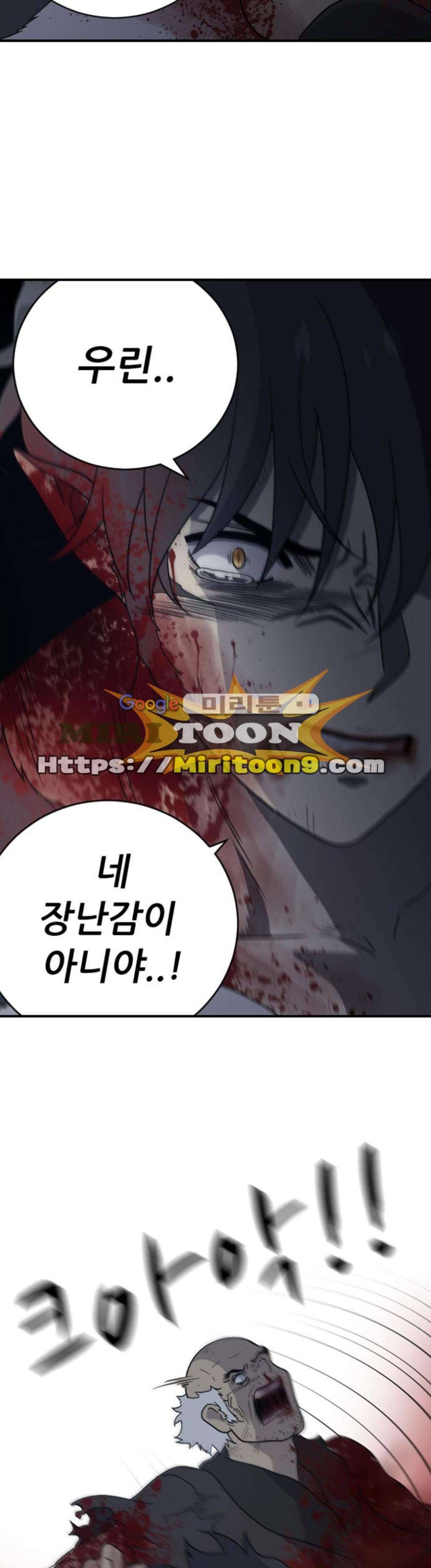 하나의 하루 108화 6